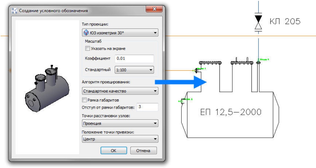 Model studio nanocad. Model Studio CS технологические схемы. Model Studio CS электротехнические схемы. Программа для построения технологических схем бесплатно. Model Studio технологические схемы и трубопроводы.