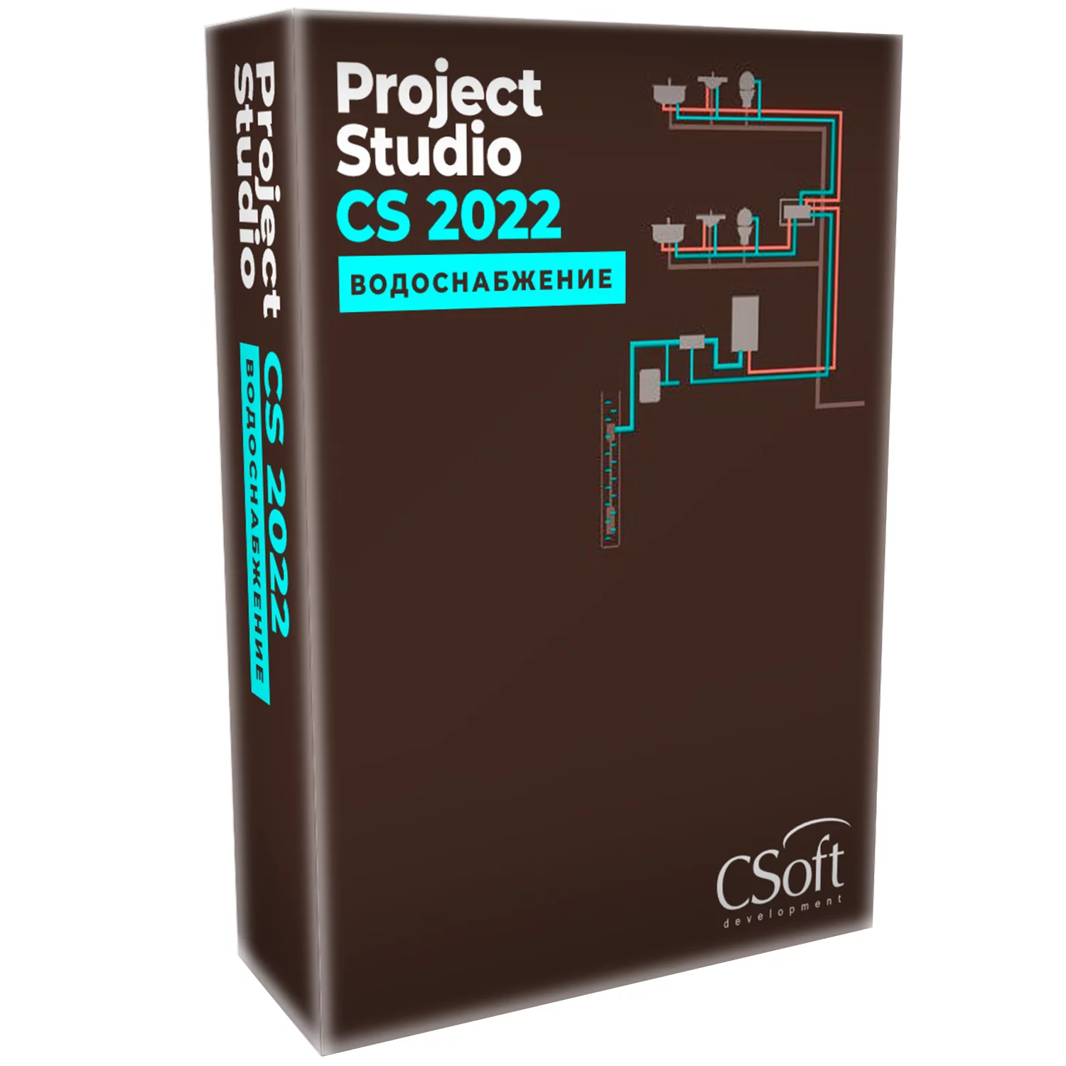 Project Studio CS Водоснабжение