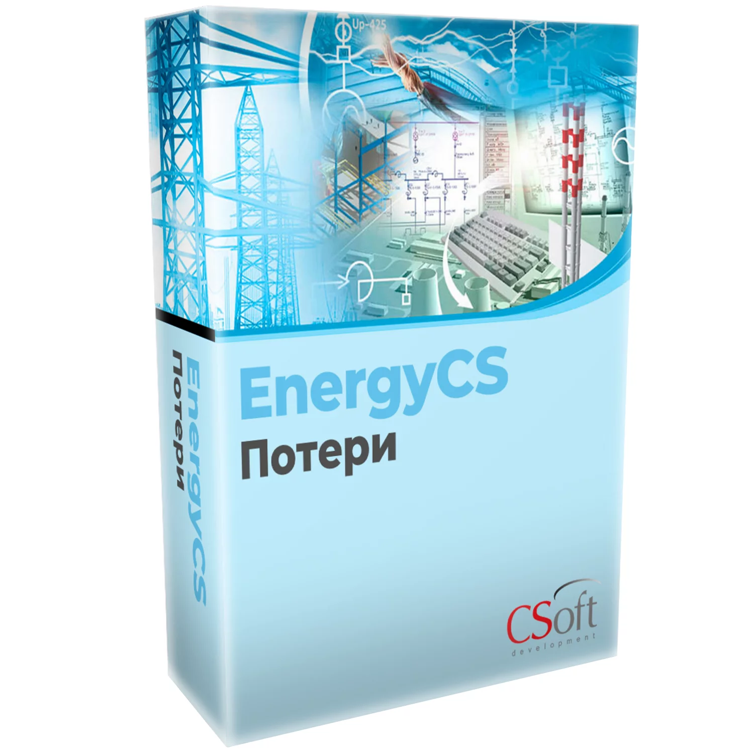 EnergyCS Потери