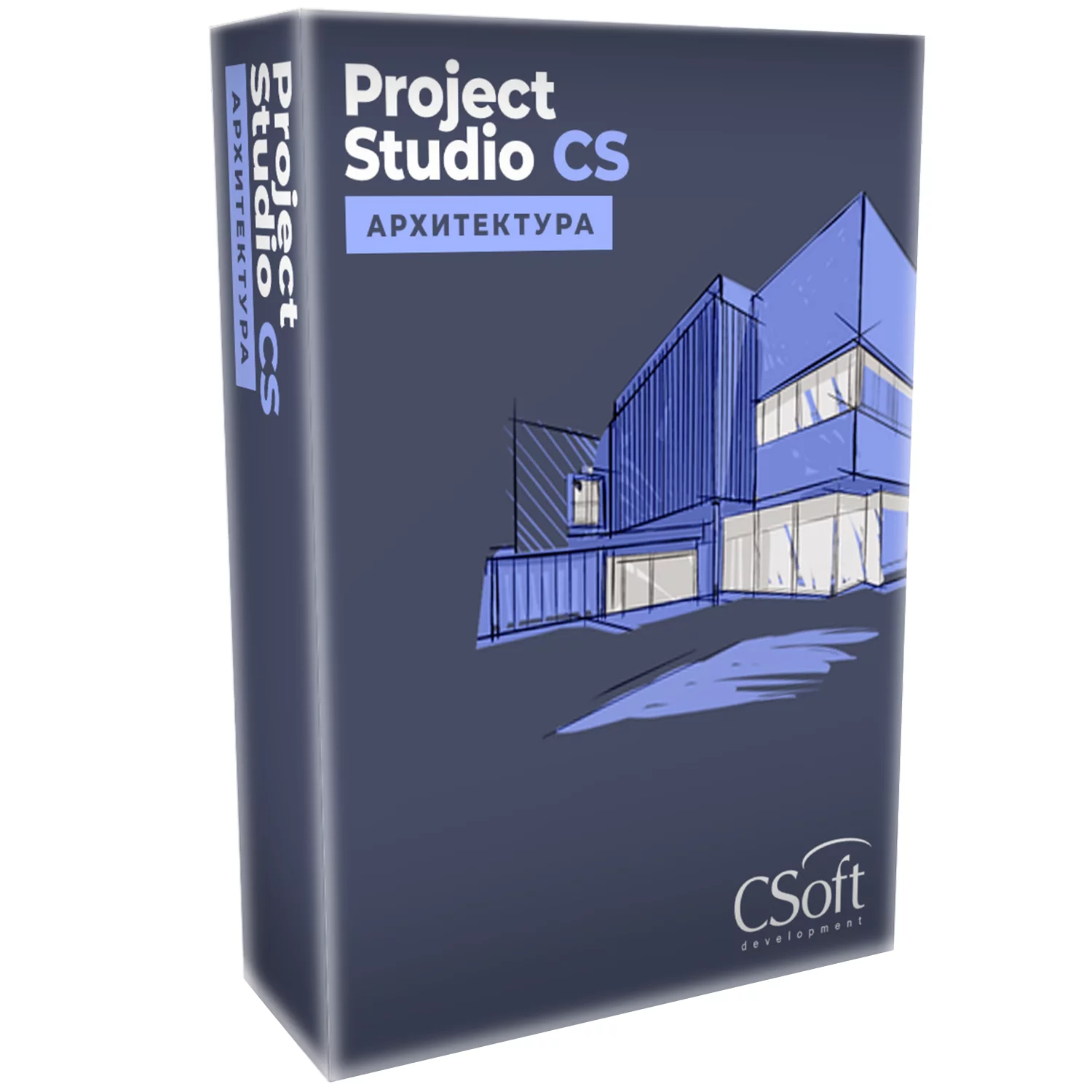 Project Studio CS Архитектура